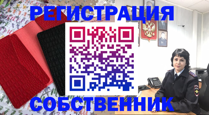 временная регистрация гарантия в Бугуруслане